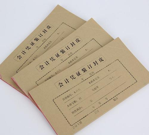 如何填写会计凭证封面(会计凭证封面填写与装订方法)