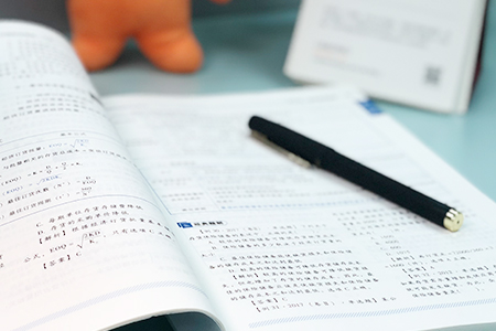 中级会计实务有哪些章节(分享中级会计实务重点章节)