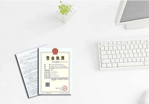 注册义乌个体工商户需要哪些材料和步骤(义乌个体户注册流程及费用)