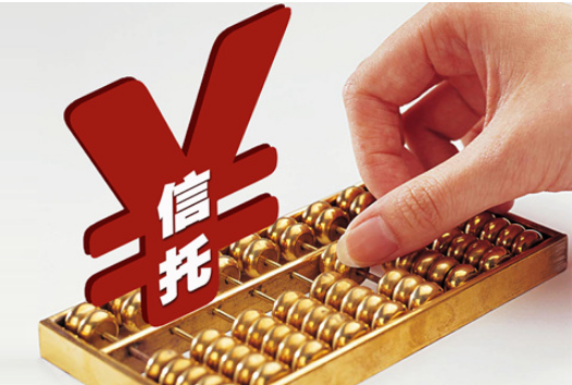 如何注册信托公司(信托公司的设立条件及程序流程)