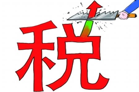 营业税金及附加包括哪些科目(营业税金及附加的调整是什么)