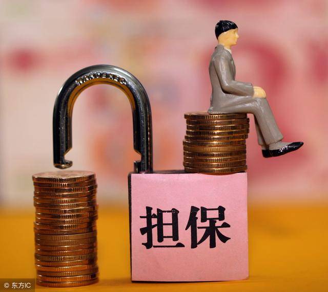 什么是银行保函(保函的办理流程)