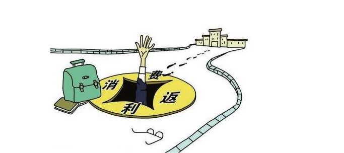 销售返利如何账务处理(销售返利的会计分录)