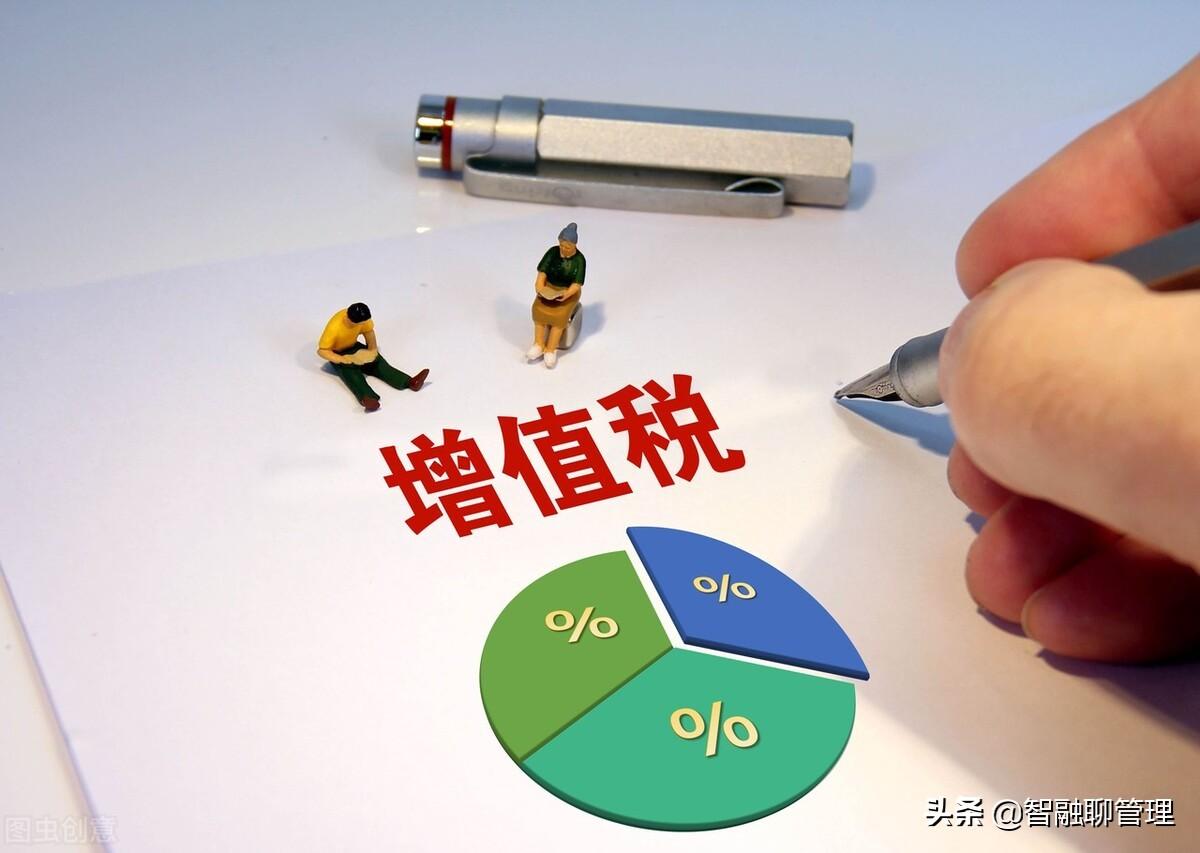 以旧换新的销项税额怎么计算(销项税额计算公式)