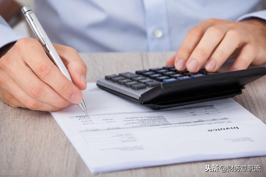 财务费用是负数说明什么(财务费用借方为负数的原因)