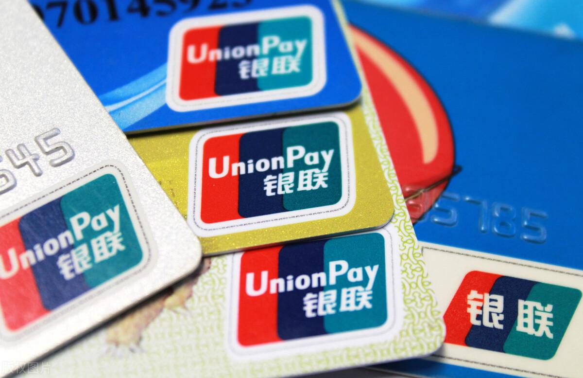 怎么查银行卡的开户行(开户的银行支行信息3种查询方法)