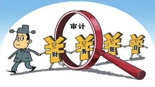 怎样确定审计重要性水平(审计确定百分比的因素)