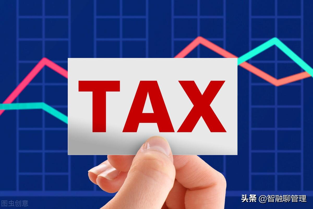 地方教育费附加税率是多少(三个附加税计算详解)