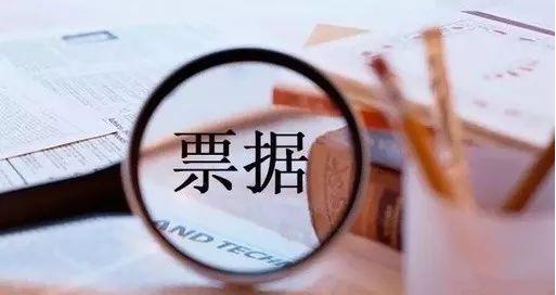 在银行开承兑汇票需要什么条件(讲解申请银行承兑汇票业务的6个条件)
