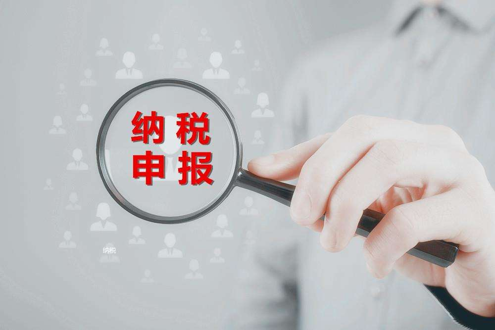2022年工商税务报税申报时间大全汇总(每期报税期限时间节点)