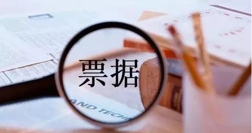 票据行为的特点有哪些