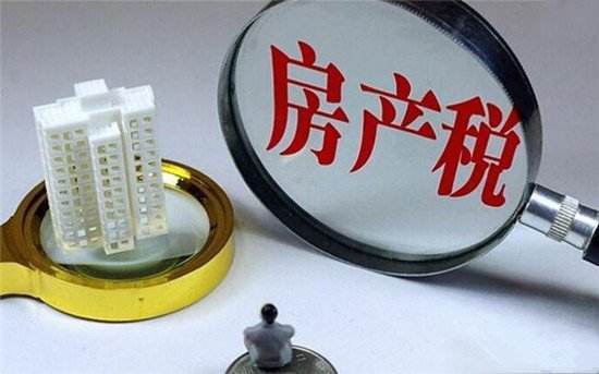 房产税的计税依据是什么(房产税什么时候交税)