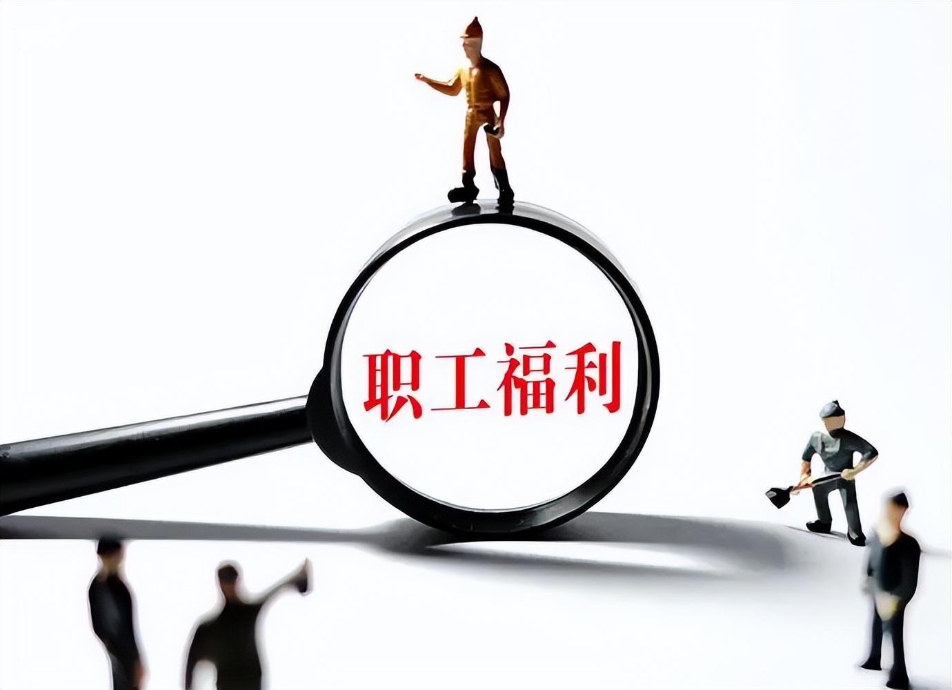 公司团建费用计入什么科目(团建费的账务处理)