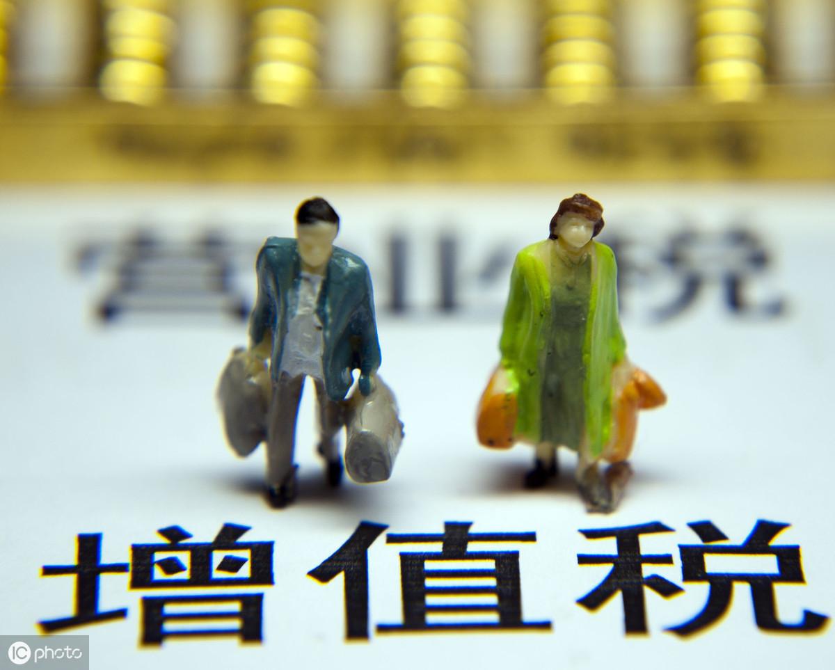 除税价和含税价怎么换算(知道含税价计算不含税价怎么算)