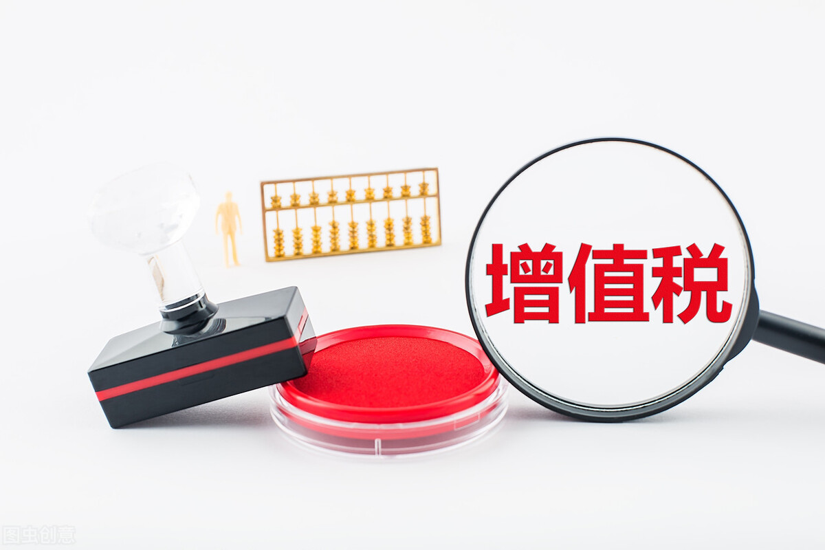 专票税率13%怎么算(含税售价和不含税售价的计算方法)