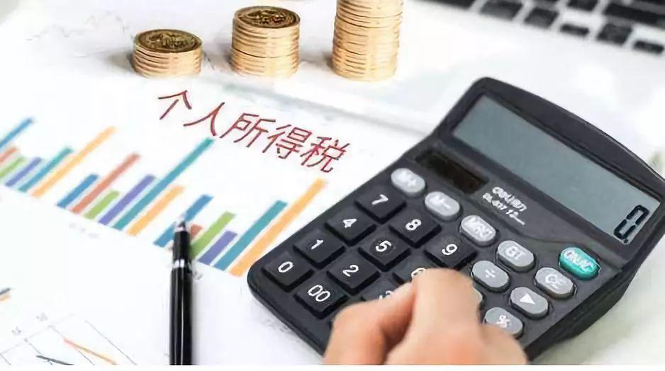 个人劳务费怎么扣个人所得税(讲解劳务报酬所得计税方法)