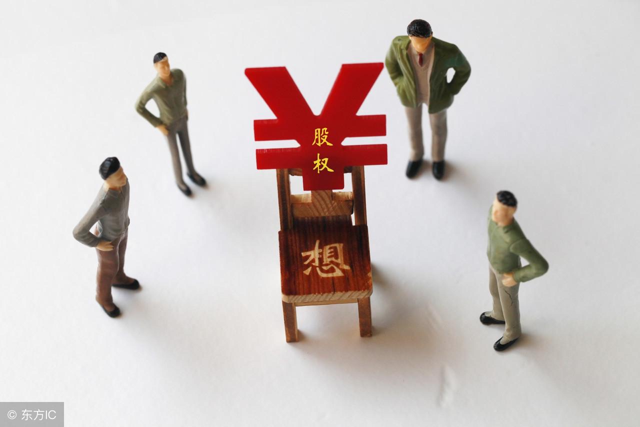 公司股权变更的具体流程(股权转让的形式有哪几种)