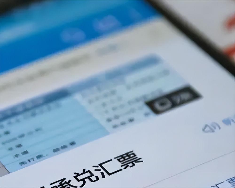 商业承兑汇票计入什么科目(商业承兑汇票的会计处理分录)