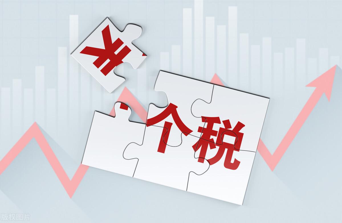 个税手续费返还分录(代扣个税手续费返还交增值税吗)