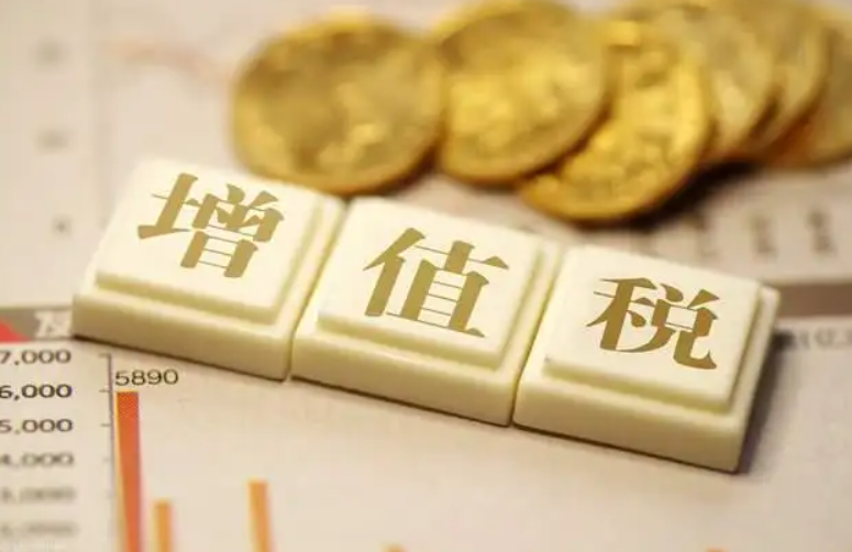 企业增值税额怎么计算抵扣的(企业增值税额怎么计算抵扣的)