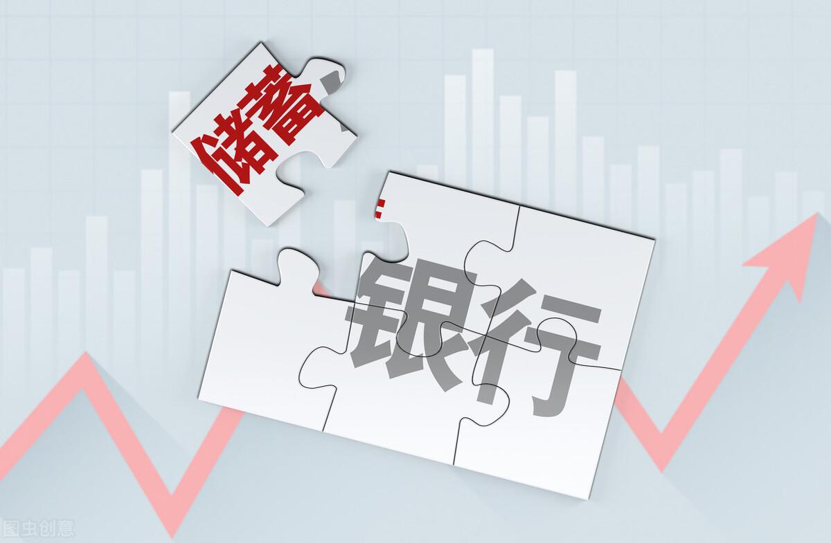 银行存款的利息怎么计算(10万存3年的利息的计算)