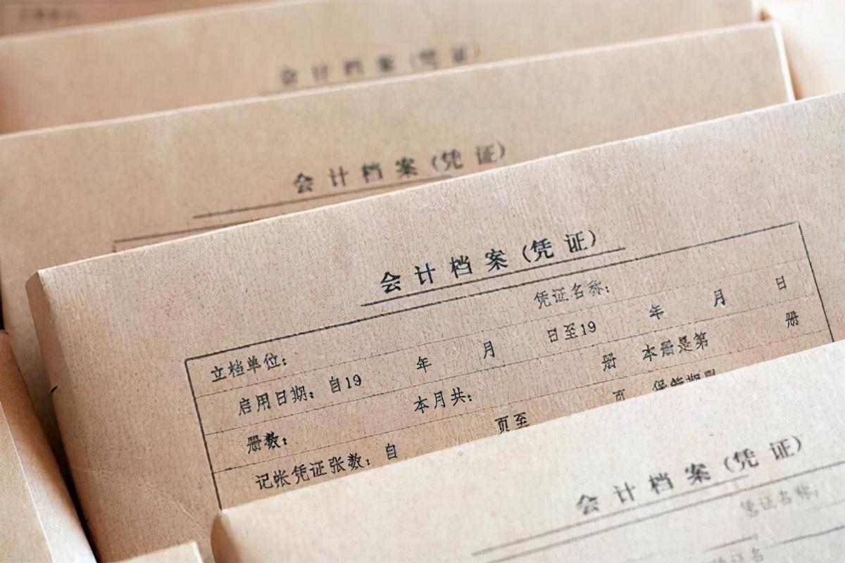 公司记账的具体流程是什么(企业账本的设置)