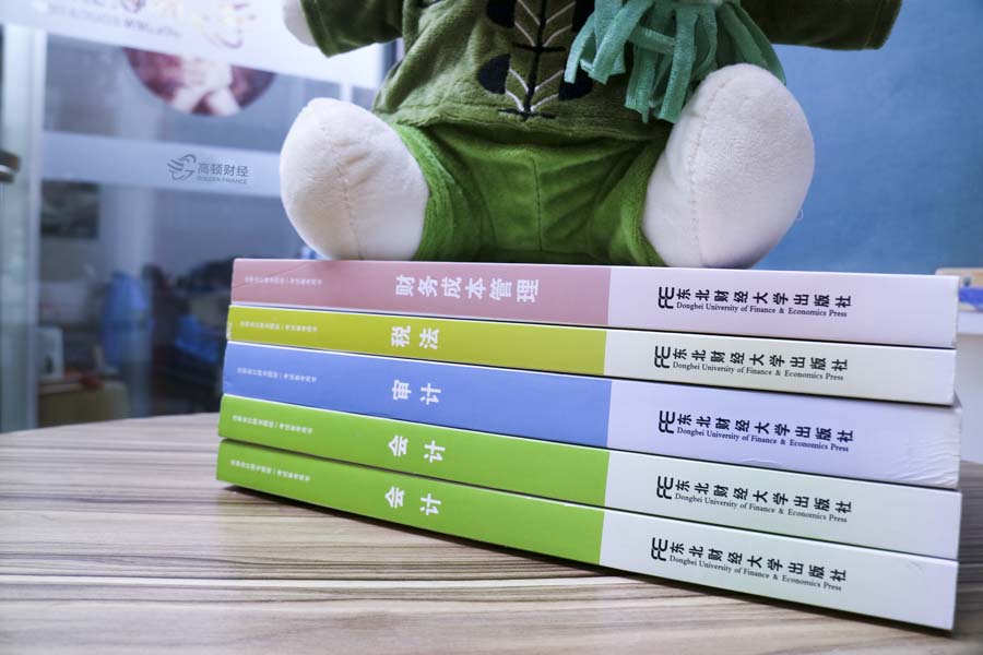 注会几年内考完有效(注会专业阶段的考试科目)
