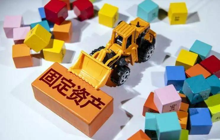 接受捐赠固定资产初始入账的会计分录(接受捐赠固定资产后续计量方法)