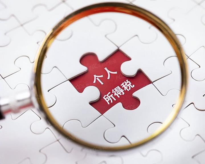 个体户纳税标准是什么(个体工商户的个人所得税怎么算)