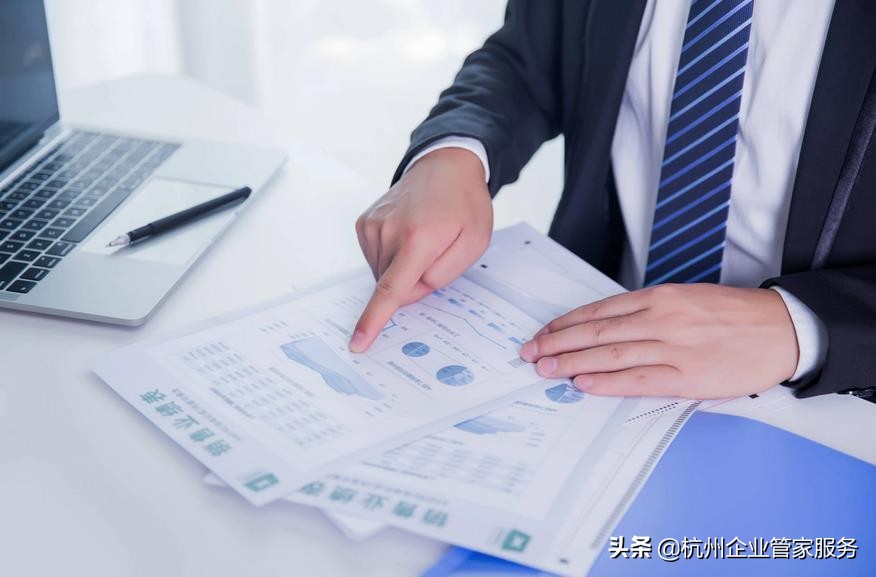 杭州注册公司程序(杭州注册公司的基本流程)