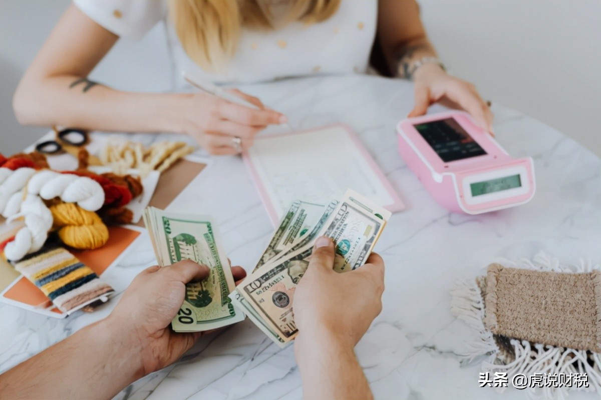 备用金计入什么会计科目(备用金会计分录)