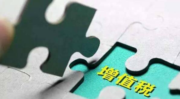 即征即退有几种类型(即征即退是什么意思)