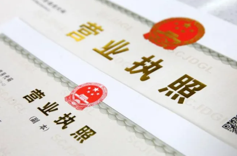 办营业执照需要什么多少费用(办营业执照需要带的资料)