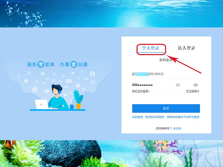 公司核名网上怎么操作(杭州企业注册核名流程)