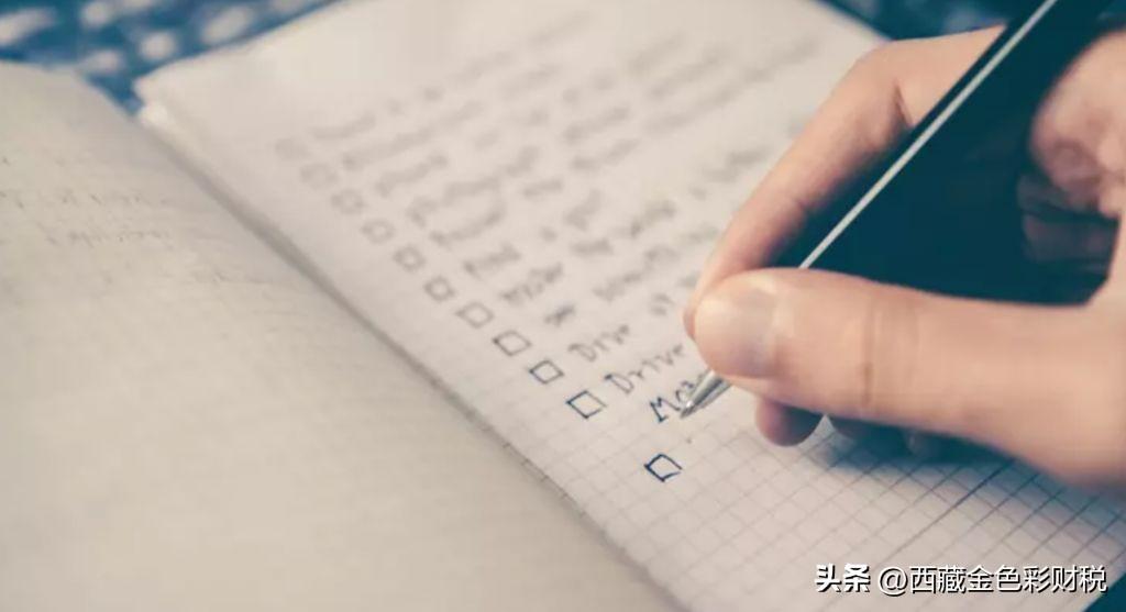 拉萨代账公司是怎么收费的(代办记账收费标准是多少)