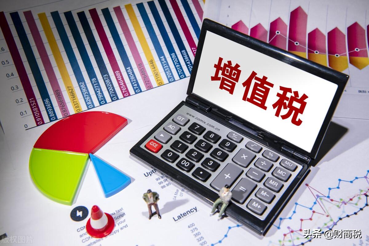 不含税价格换算成含税价格的公式(不含税价格计算公式)