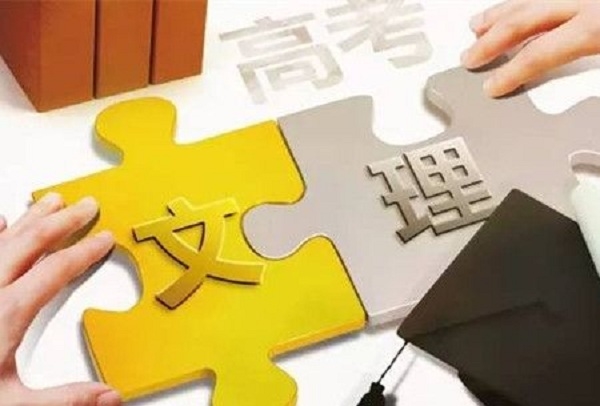 会计是文科还是理科(会计学包括的专业类别)