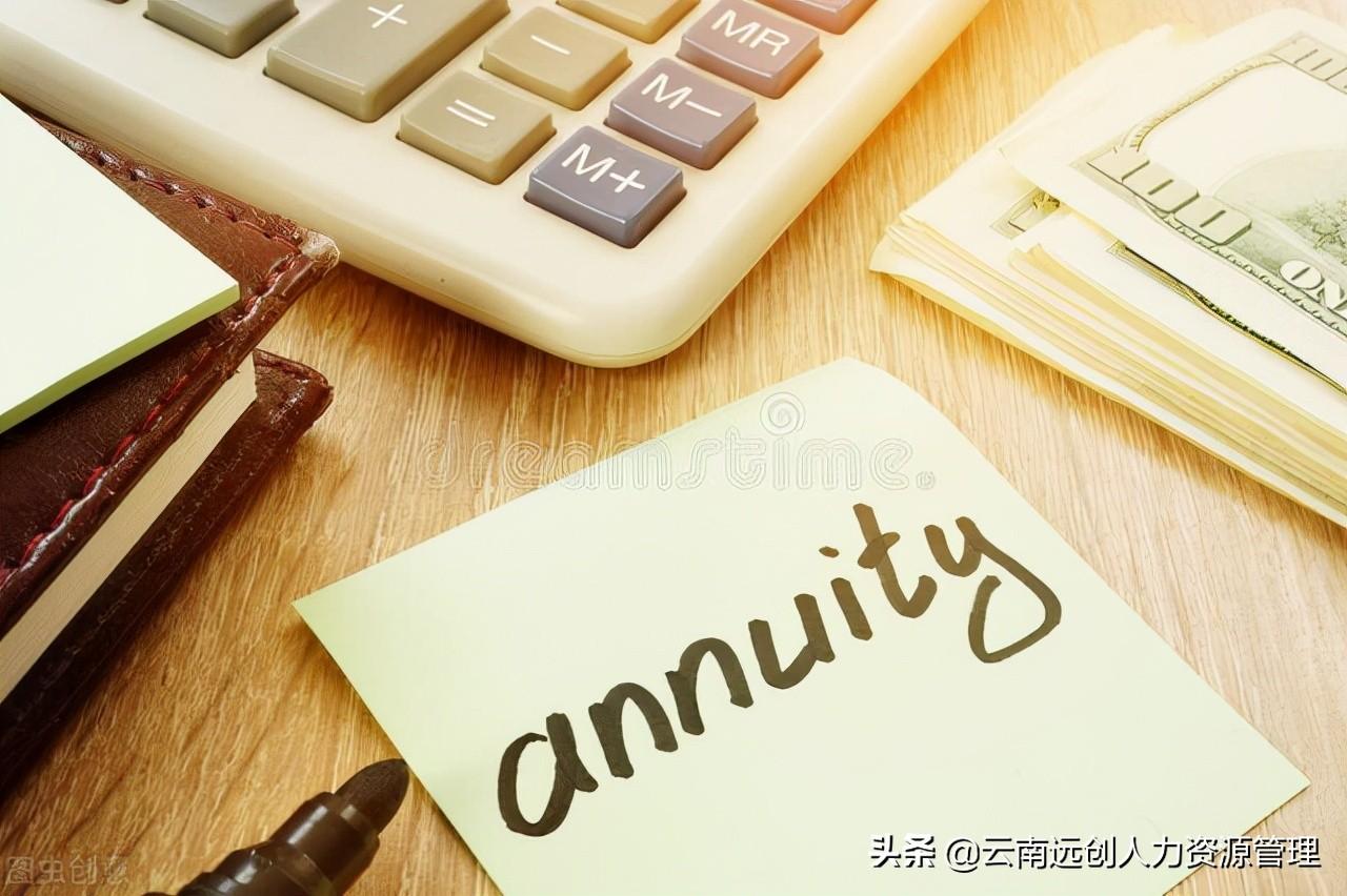永续年金怎么计算(永续年金的现值计算公式)