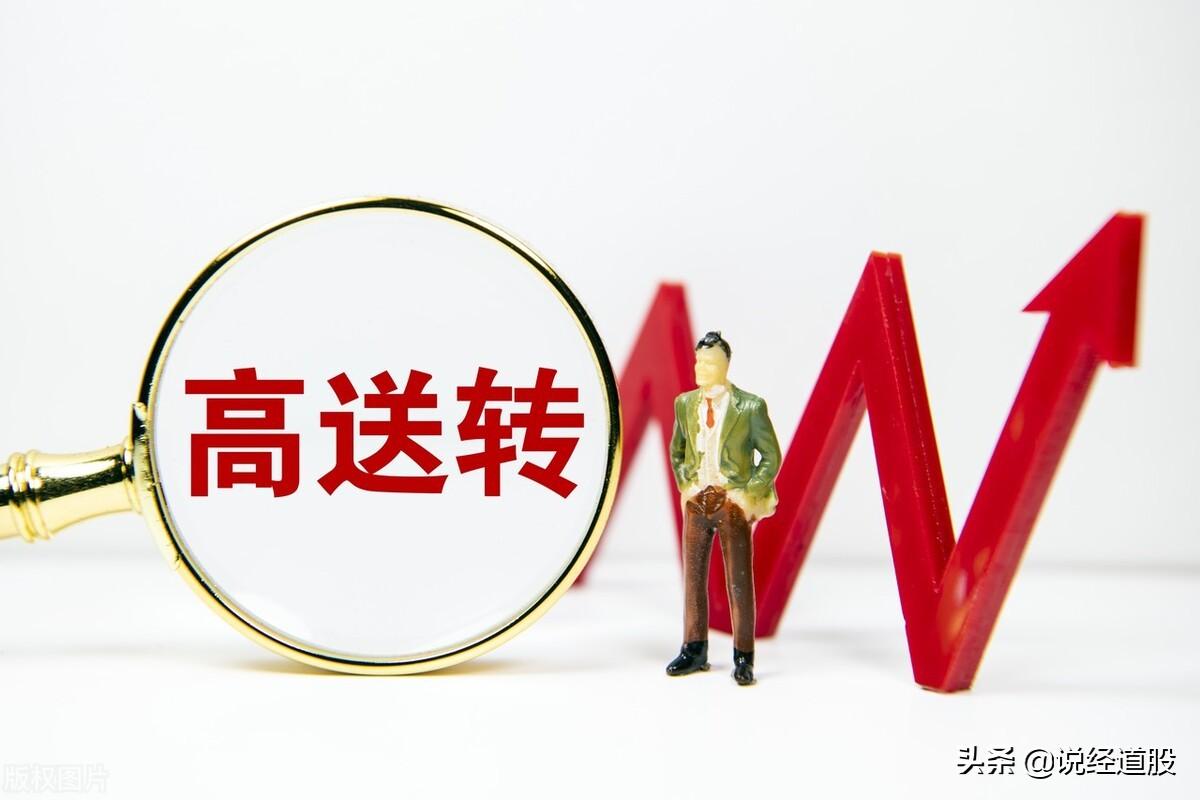 除权是什么意思(除权价格计算公式)