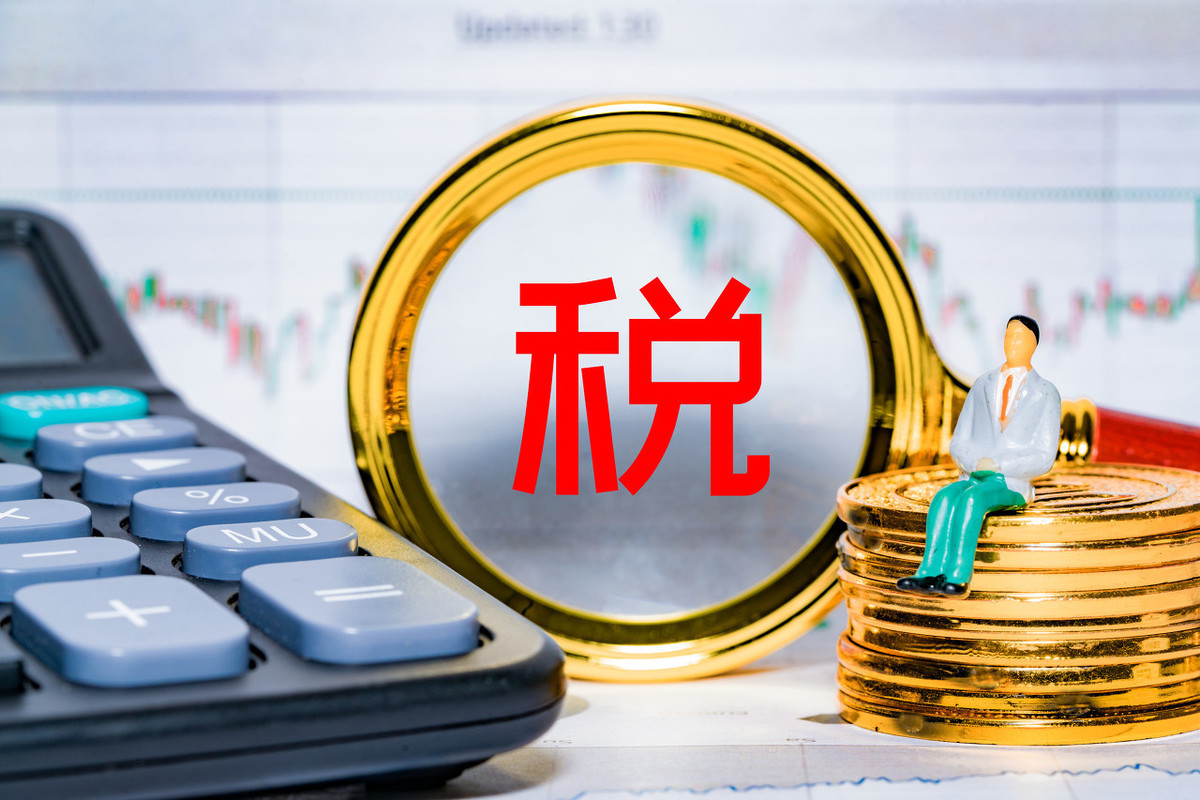 哪些人需要办理年度汇算清缴(个税汇缴申报截止日期2023)