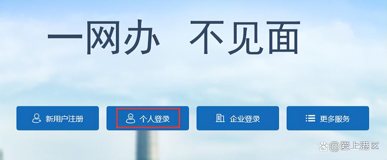 郑州公司网上怎么核名(河南省全程电子化服务平台核名流程)