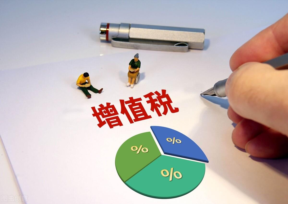 增值税税负率怎么计算(增值税税负率计算公式)