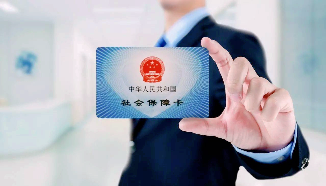 灵活就业人员社保缴费怎么交(灵活就业人员缴费基数和比例)