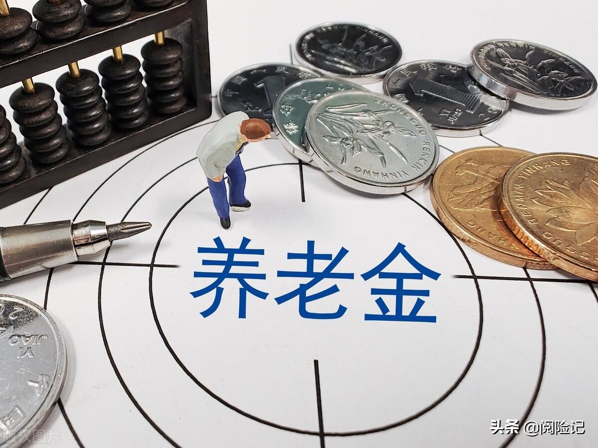 每年交7000社保15年领多少钱(个人退休金计算方法)