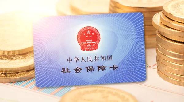 怎么查自己的生育津贴(生育保险津贴待遇申领条件)