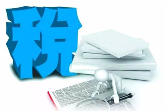 非税收入包括哪些项目(非税收入的分类)