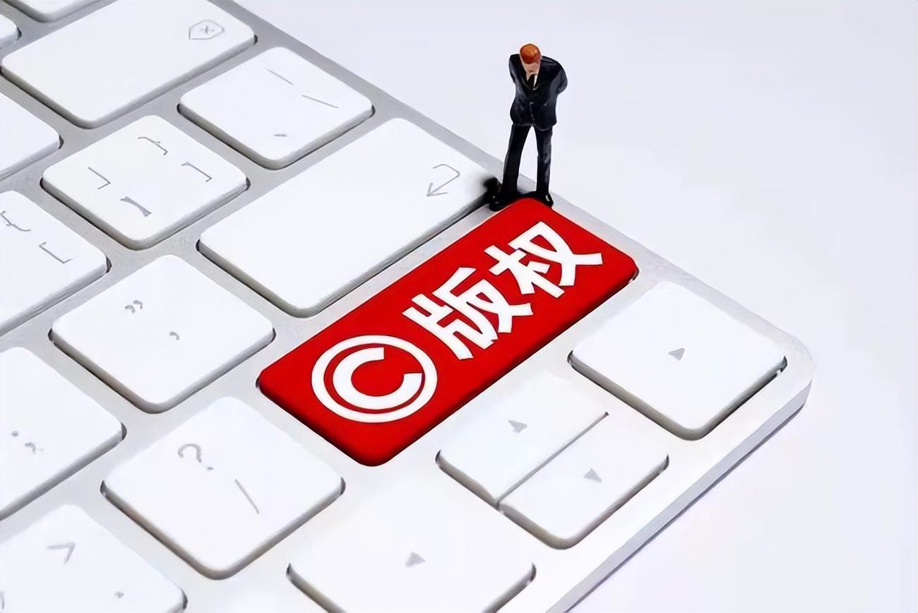 版权登记需要多少费用(版权登记收费标准)