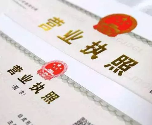 个体工商户注销流程及需要的资料(个体户简易注销的条件)