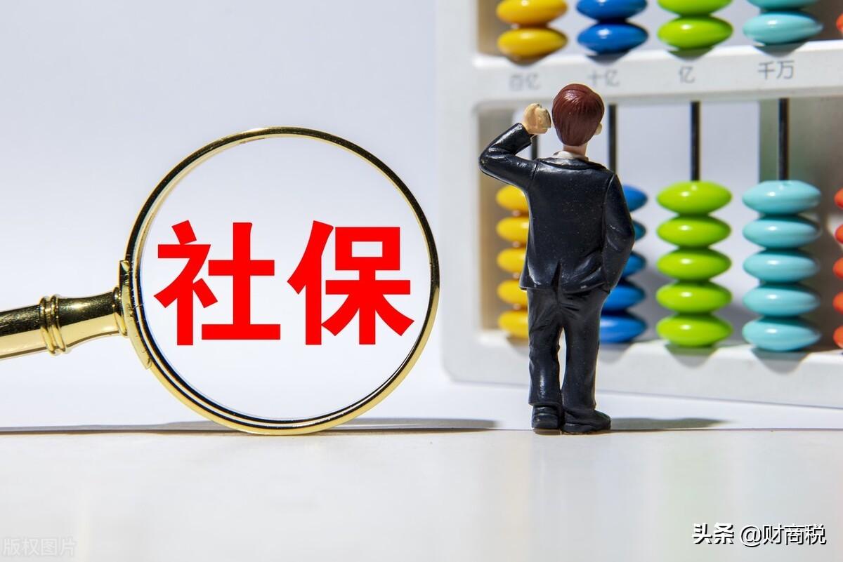 社保个人和单位部分的会计分录怎么做(计提缴纳社保会计分录)
