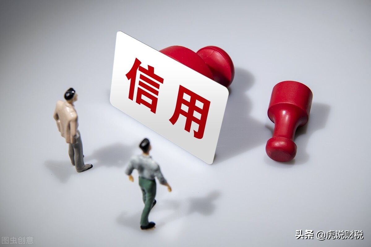 信用减值损失借贷方向表示什么(信用减值借贷填写要求)